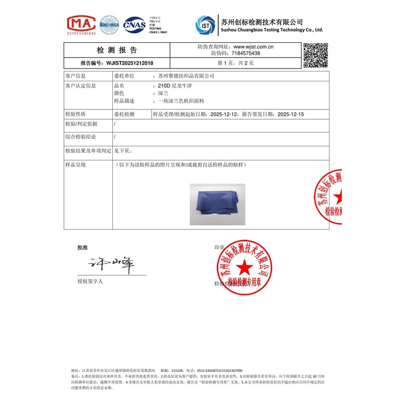 广饶旗帜颜色的潘通色匹配与色差控制：从色卡到成品的对色要点